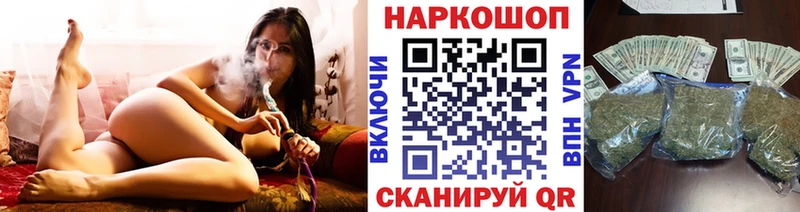 Где продают наркотики Каменск-Уральский Кокаин Метадон А ПВП Конопля ГАШИШ