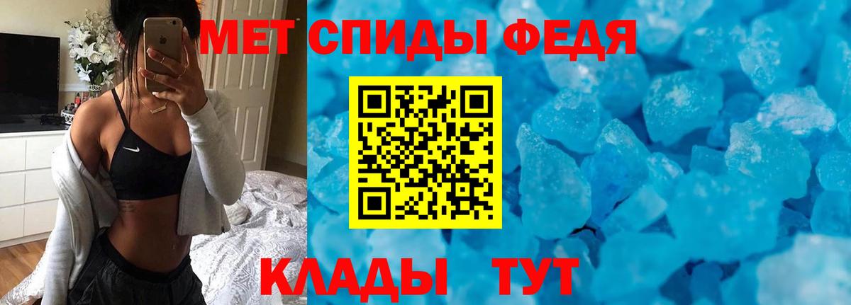 Alpha-PVP Каменск-Уральский