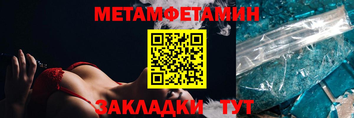 Амфетамин Розовый  Вход с VPN  Каменск-Уральский 