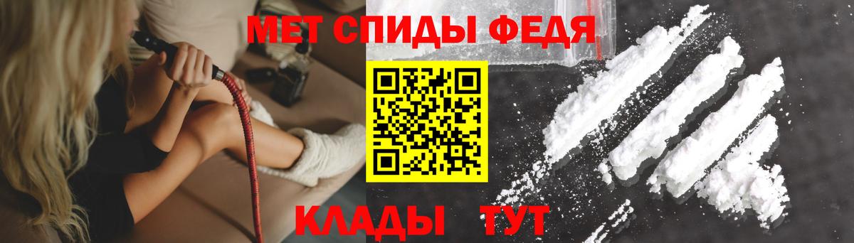 АМФЕТАМИН 98% Каменск-Уральский