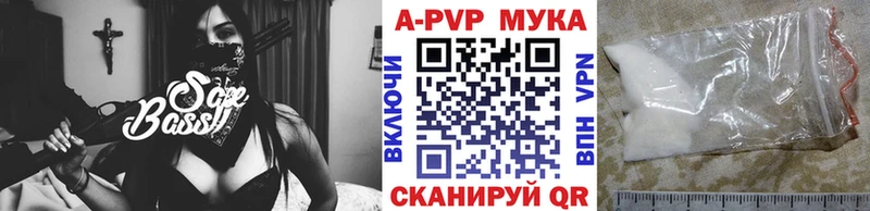 Alfa_PVP СК КРИС KRAKEN tor Каменск-Уральский дарк нет как зайти дарнет шоп