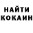 Cocaine Fish Scale Husniddin Islomov