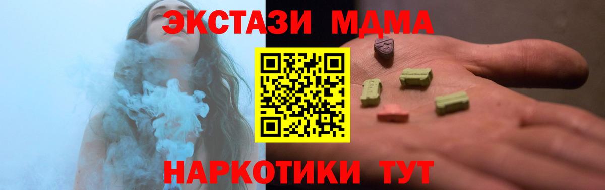 Экстази Дубай Каменск-Уральский