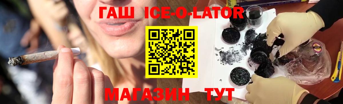 ГАШ индика сатива Каменск-Уральский