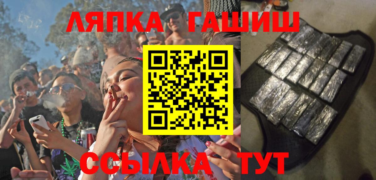 Гашиш хэш  Вход с VPN  Каменск-Уральский  ГАШИШ гарик 