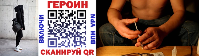 ГЕРОИН гречка  купить  сайты  Каменск-Уральский 