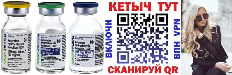 Кетамин VHQ  Каменск-Уральский 