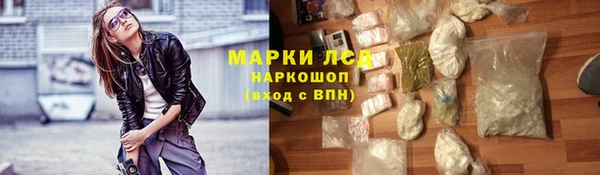 амфетамин Алексин
