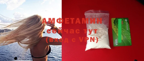 амфетамин Алексин