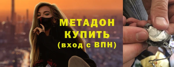 амфетамин Алексин