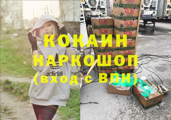 амфетамин Алексин