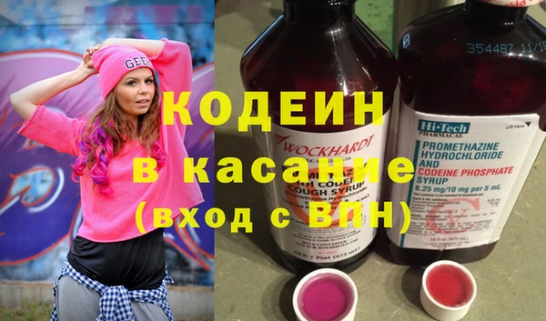 амфетамин Алексин