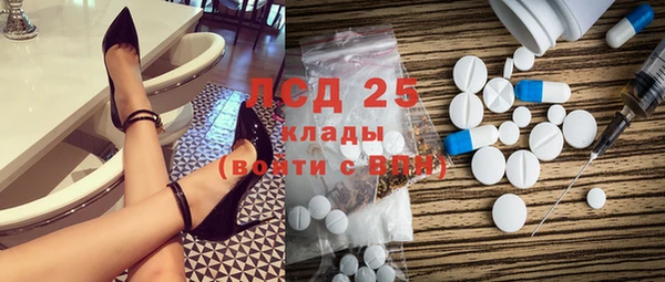 первитин Михайловск