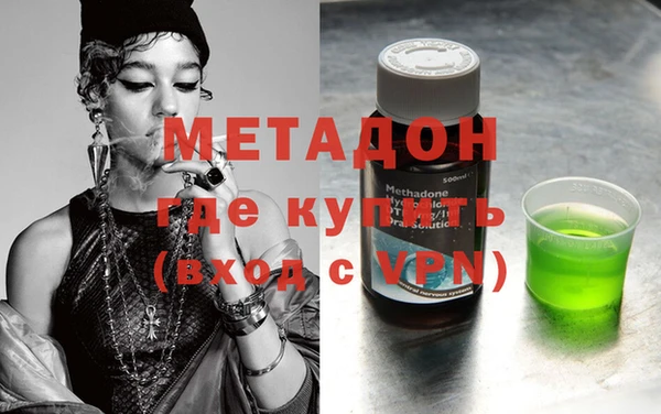 гидра Абаза