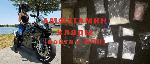 амфетамин Алексин