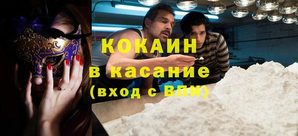героин Абинск