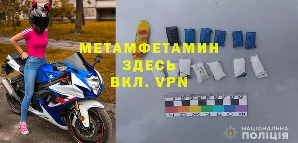 амфетамин Алексин
