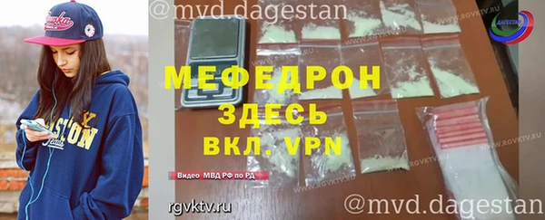 MDMA Михайловка