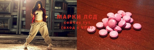 MDMA Михайловка