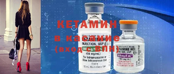 первитин Михайловск