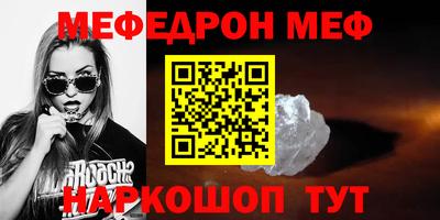 винт Кумертау