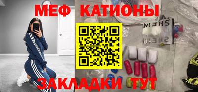 МДМА Кунгур