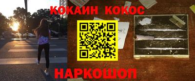 МДМА Кунгур