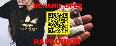 экстази Кулебаки