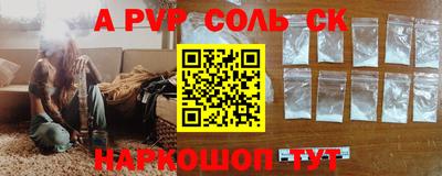 винт Кумертау