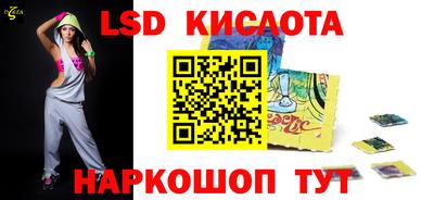 экстази Кулебаки