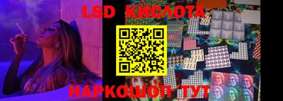МДМА Кунгур