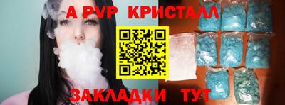 экстази Кулебаки