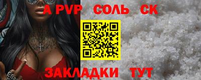 винт Кумертау