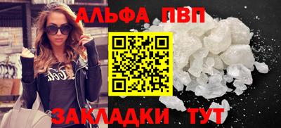 винт Кумертау