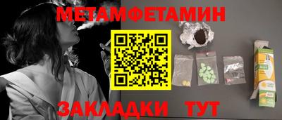 экстази Кулебаки