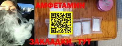 винт Кумертау