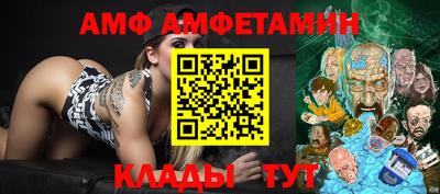 экстази Кулебаки