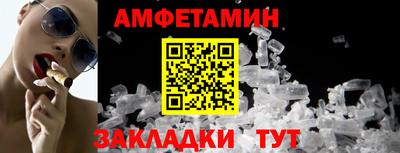 винт Кумертау