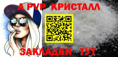 экстази Кулебаки