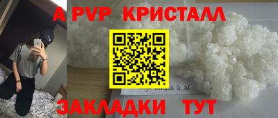 винт Кумертау