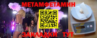 винт Кумертау