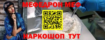винт Кумертау