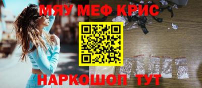 МДМА Кунгур