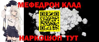 МДМА Кунгур
