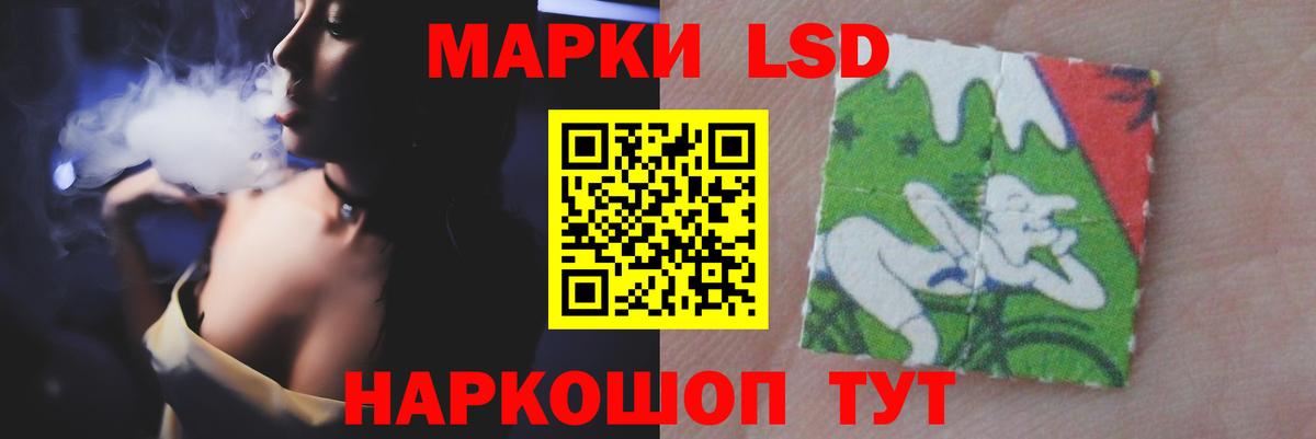 Каменск-Уральский  LSD-25 экстази кислота  ЛСД экстази ecstasy  ссылка на мегу маркетплейс  Вход с VPN 