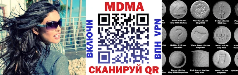 MDMA VHQ  Каменск-Уральский 