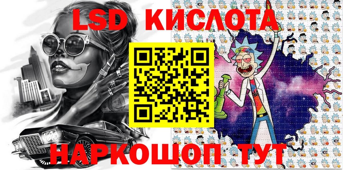 Марихуана  Гашиш  Вход с VPN  Каменск-Уральский  Лсд 25  Меф МЯУ МЯУ кристаллы  Codein  НБОМе  КОКАИН 