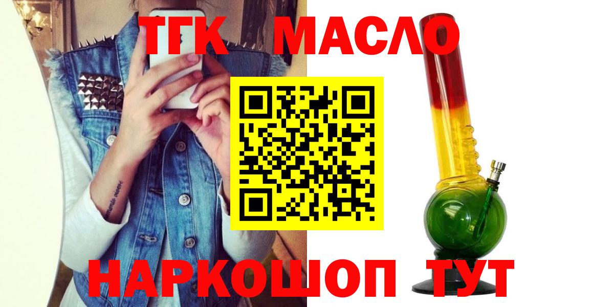 Дистиллят ТГК концентрат Каменск-Уральский