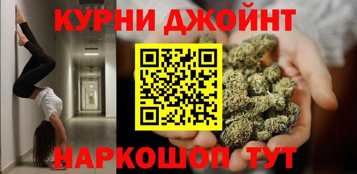 Бошки Шишки Amnesia Каменск-Уральский