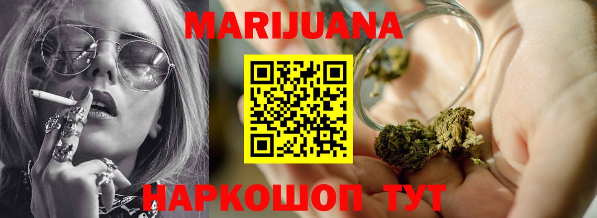 Каннабис AK-47  Шишки марихуана семена  Вход с VPN  Марихуана Amnesia  Каменск-Уральский 